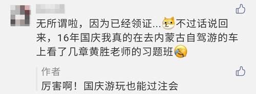 網爆消息！2021注會考試或將提前到8月份？你咋看？