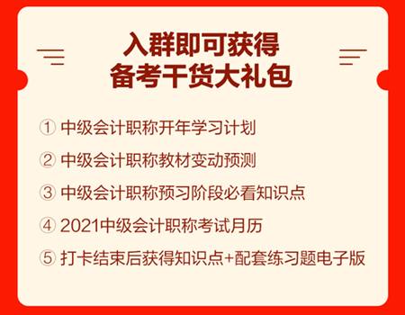 “報&備同行”開始打卡！這些題目大家都做錯了，你會嗎？