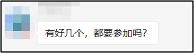 “報&備同行”開始打卡！這些題目大家都做錯了，你會嗎？