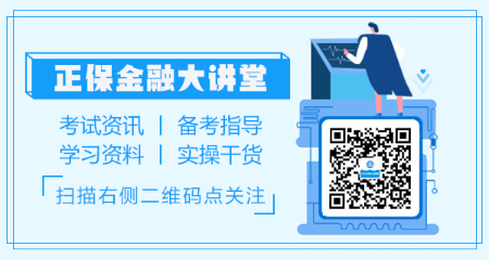 南京2021年CFA考試報名費用