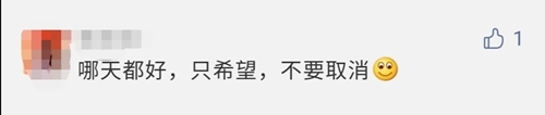 【反對(duì)方】2021年注會(huì)考試時(shí)間或?qū)⑻崆暗?月份？！你怎么看？