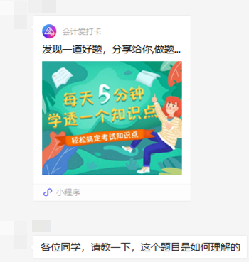 中級“報&備同行”打卡計劃 試題階段開始啦！