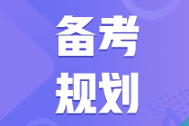 機考答題不規范 考試后悔兩行淚！ACCA機考答題殺手