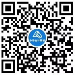 注會授課老師“人設崩塌”?正保會計網校視頻號里的他們竟這樣