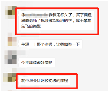 初級經濟師查分季 高效實驗班好課聯報享早鳥價優惠！