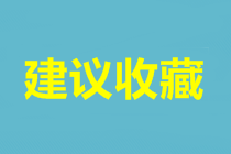 我們為什么需要理財呢？也許看完本文你就知道答案