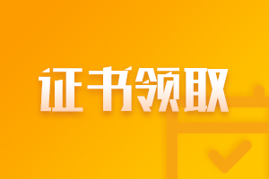 青島CFA一級考試費用及2021CFA證書申請條件分別是？
