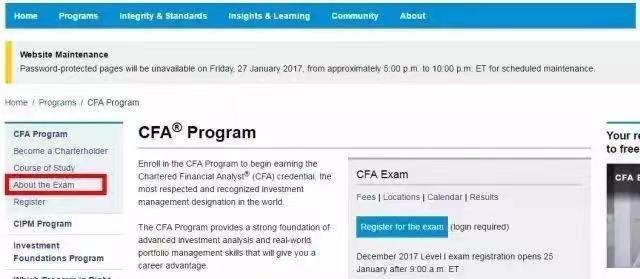 暴擊！CFA成績評判標準公開！