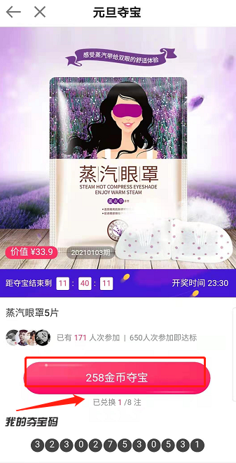 開年好禮！網(wǎng)校金幣奪大獎(jiǎng) 學(xué)習(xí)卡/榨汁機(jī)在等你！GO>