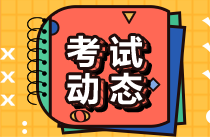 紹興市acca成績查詢方法有哪些？