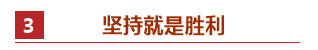 40+在職寶媽中級288分備考經驗：誰說大齡寶媽無奇跡？