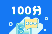 武漢考生2021金融風險管理師考試題型看這里！