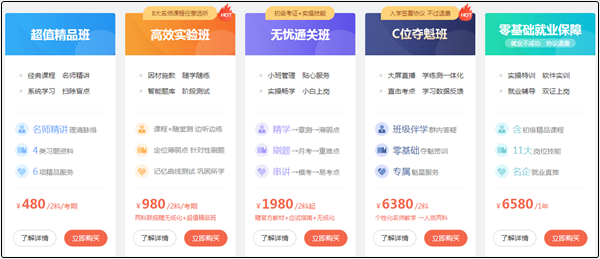 備考初級會計什么最重要？來看看過來人的備驗！