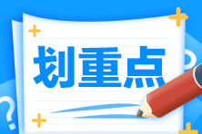acca成績查詢6月_2021年6月acca查分入口已開通！