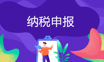 這十類不同企業，要注重申報表的變化！