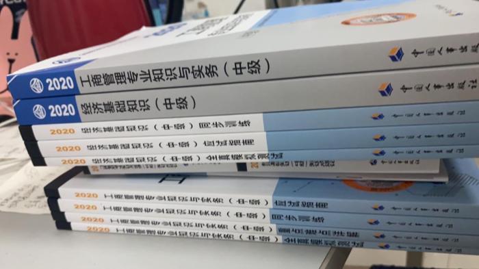 【備考那些事兒】放飛的少年，進擊的中級經濟師-備考