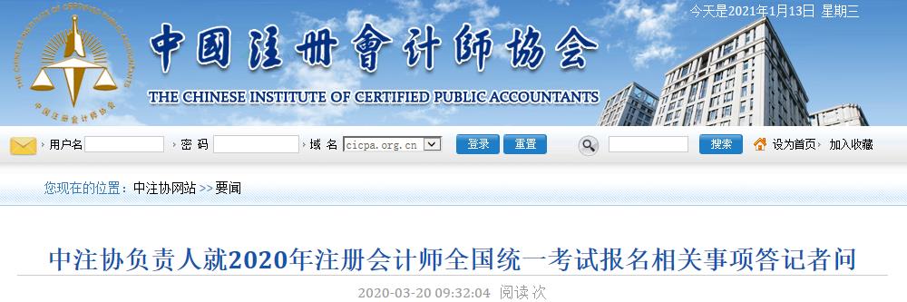 【靈魂拷問】阻止媽媽瘋狂追星 慘遭質問CPA考完了嗎？