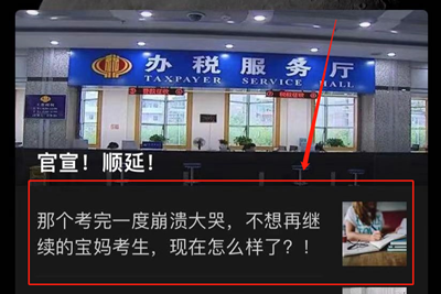 寫下2021中級會計職稱flag 定制臺歷免費抽！18日止！