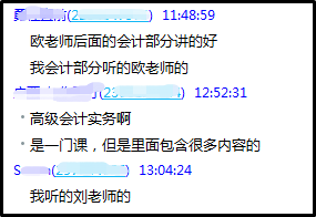 高會(huì)考試提前！八大內(nèi)部備考資料0元領(lǐng) ！
