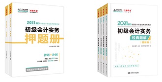 看百天直播送初級爆款書 還有機會贏定制臺歷哦！