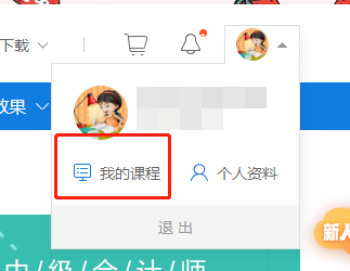 中級教材下發！中級會計職稱高效實驗班基礎課程開通>