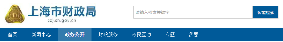 跨省報考中級會計，之前的繼續(xù)教育作廢？官方回復(fù)！