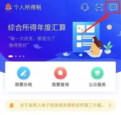 收藏 | 一篇文章為您弄清工資薪金、年終獎那些事兒