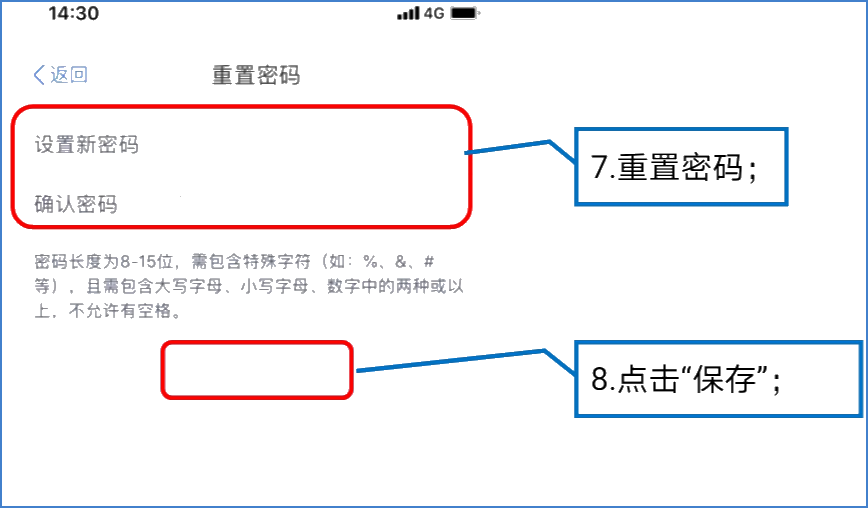 提醒！五項工作提前做，個稅綜合所得匯算早準備！