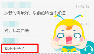 中級經(jīng)濟(jì)法變動大 學(xué)過一遍的考生表示：我不干凈了？大可不必！