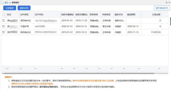 個人所得稅經營所得匯算清繳如何做？操作指引來嘍！