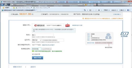個人所得稅經營所得匯算清繳如何做？操作指引來嘍！