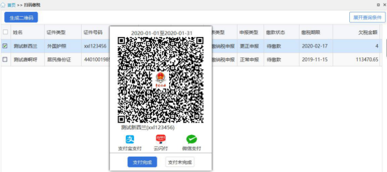 個人所得稅經營所得匯算清繳如何做？操作指引來嘍！