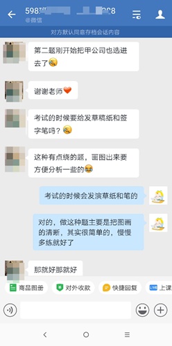 百日沖刺倒計時—2021年初級會計無憂直達班救急強推！