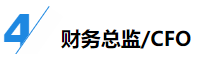 揭秘企業(yè)會計成長路線！考下CPA獲2倍速晉升？