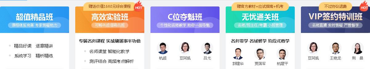 注會考生的專屬“五福”喜氣洋洋 掃福得福！