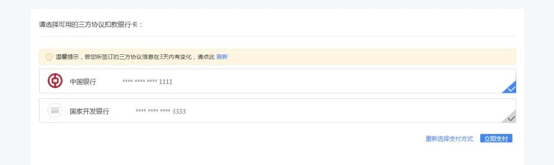 個稅匯算丨自然人電子稅務局（WEB端）操作指引