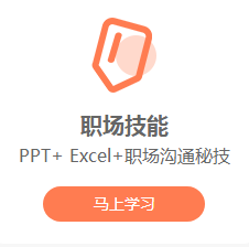 正保會計網校