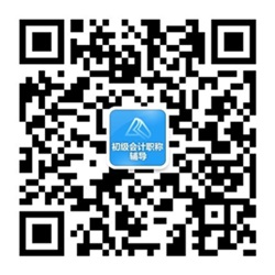 2021初級會計#百日誓師大會# 留言區曬宣言 好禮帶回家！
