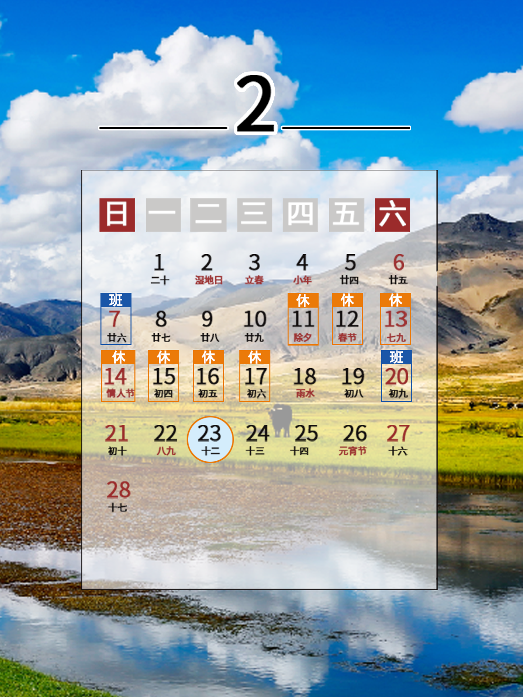 2月征期抄報(bào)提醒，金稅盤操作方法看過來~
