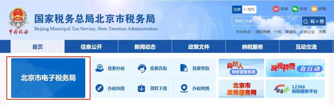 增值稅加計抵減知識點打包奉上，新年度別忘了重新確認哦~