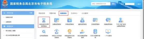 增值稅加計抵減知識點打包奉上，新年度別忘了重新確認哦~