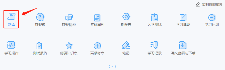 考注會不知道去哪找試題？來網校！歷年試題免費送！