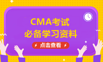 CMA考試報名條件要求什么學歷