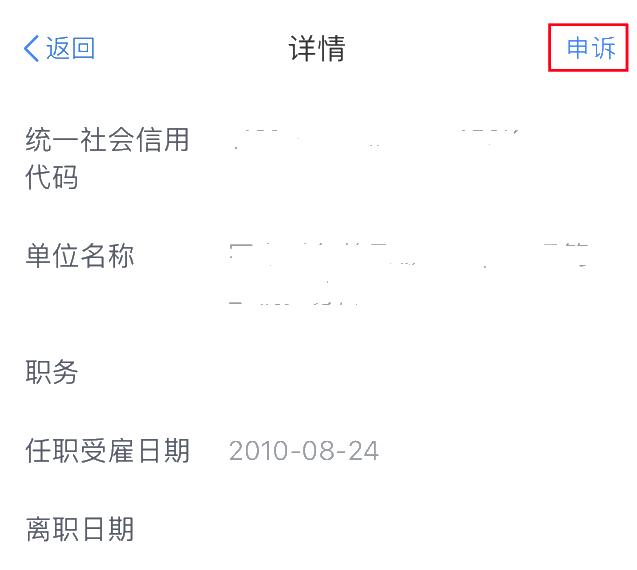 2020年度個(gè)稅匯算即將來(lái)臨，您準(zhǔn)備好了嗎？（納稅人篇）