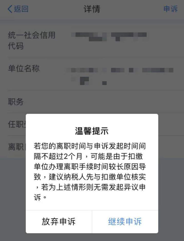 2020年度個(gè)稅匯算即將來(lái)臨，您準(zhǔn)備好了嗎？（納稅人篇）