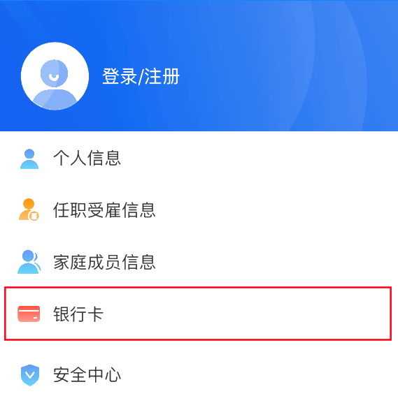 2020年度個(gè)稅匯算即將來(lái)臨，您準(zhǔn)備好了嗎？（納稅人篇）