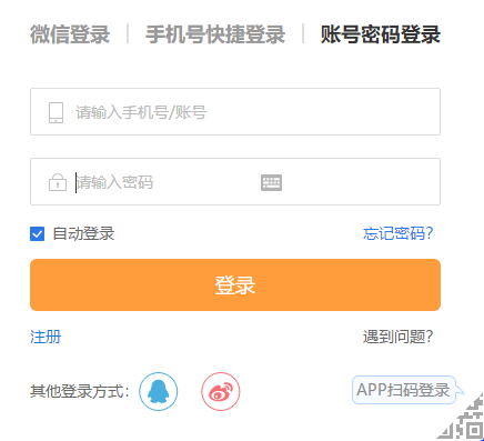 ACCA-P階段機考模擬系統上線！網校課程加量不加價！