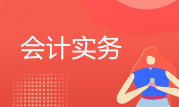 旅行社發(fā)生了差旅費(fèi)、招聘費(fèi)、培訓(xùn)費(fèi)怎么賬務(wù)處理？