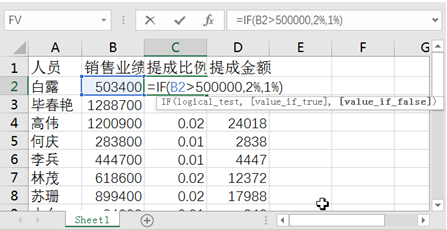 用excel如何編制日記賬？詳細操作步驟送上~
