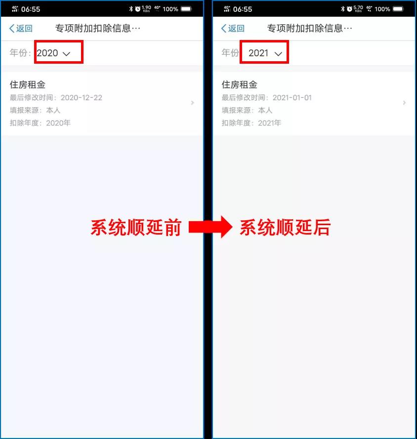 財務請轉給全體員工！稅局通知，影響每個人2021年的工資！